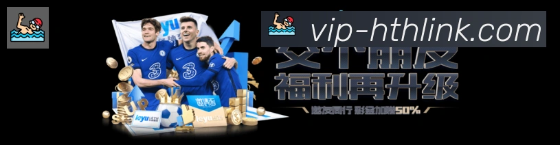 华体会APP 体育赛事宣传图