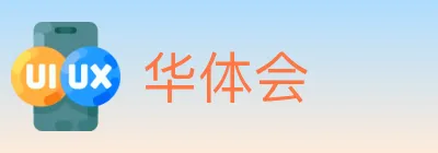 华体会 logo